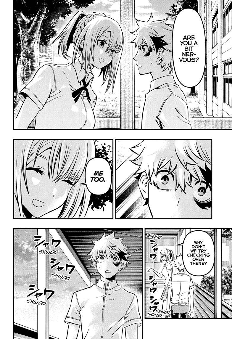 Nue no Onmyouji chapter 3 - page 17