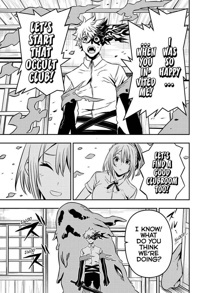Nue no Onmyouji chapter 3 - page 22