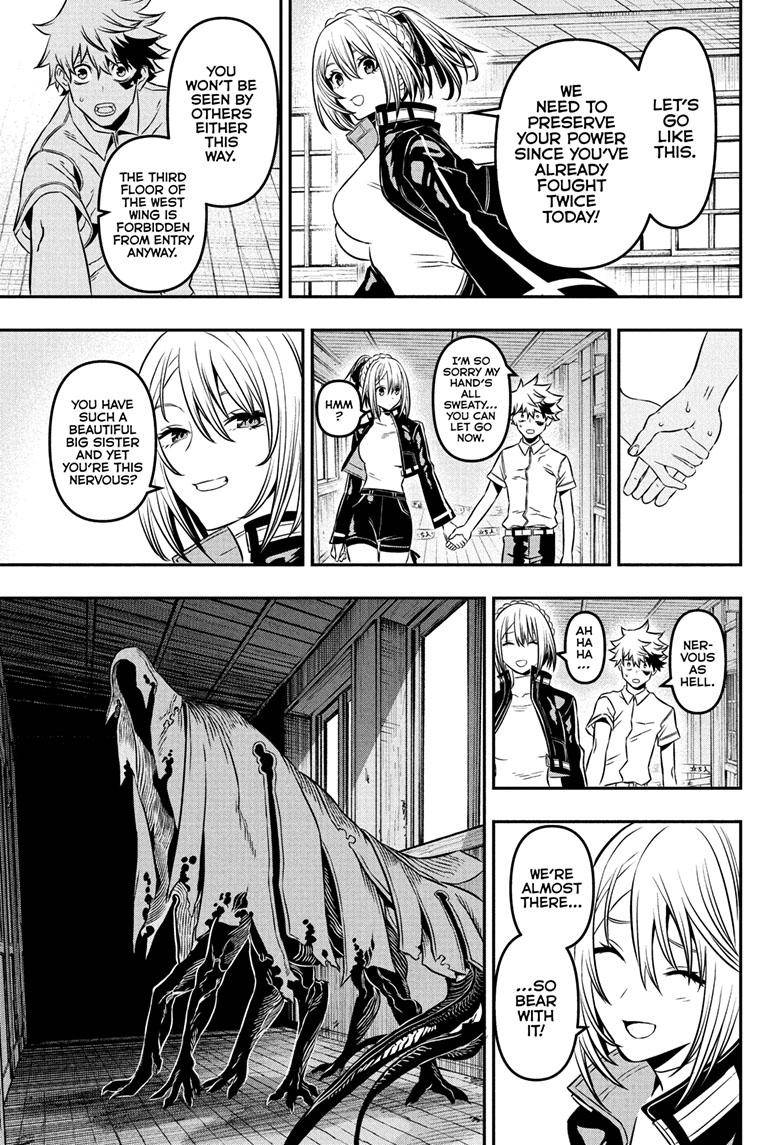 Nue no Onmyouji chapter 4 - page 10