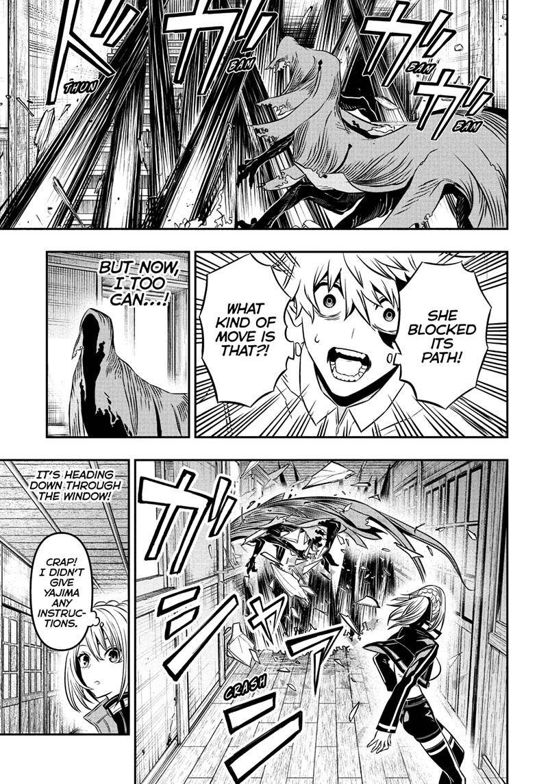 Nue no Onmyouji chapter 4 - page 16