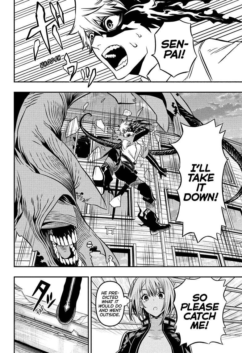 Nue no Onmyouji chapter 4 - page 17