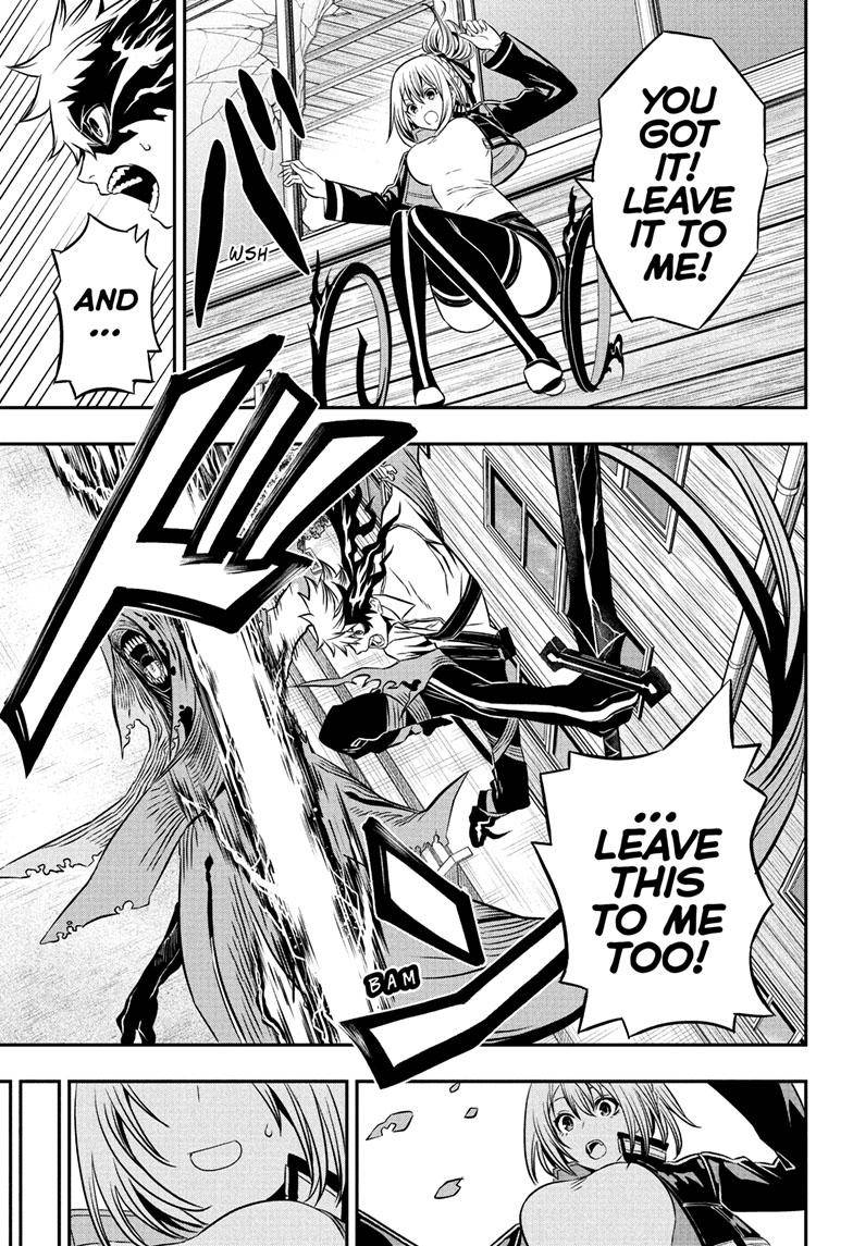 Nue no Onmyouji chapter 4 - page 18