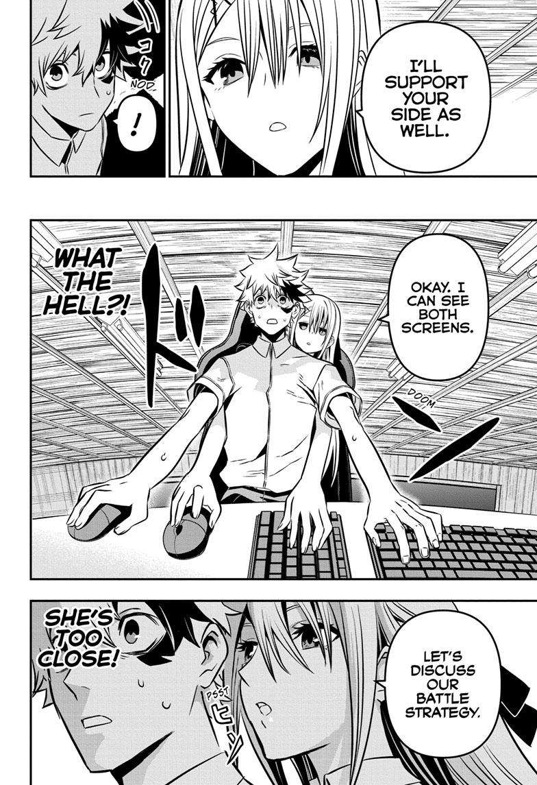 Nue no Onmyouji chapter 7 - page 11