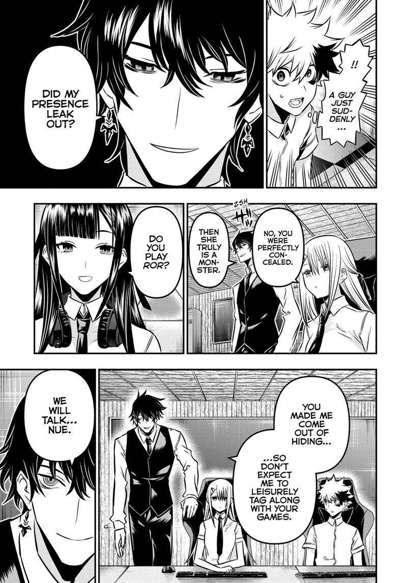 Nue no Onmyouji chapter 7 - page 16