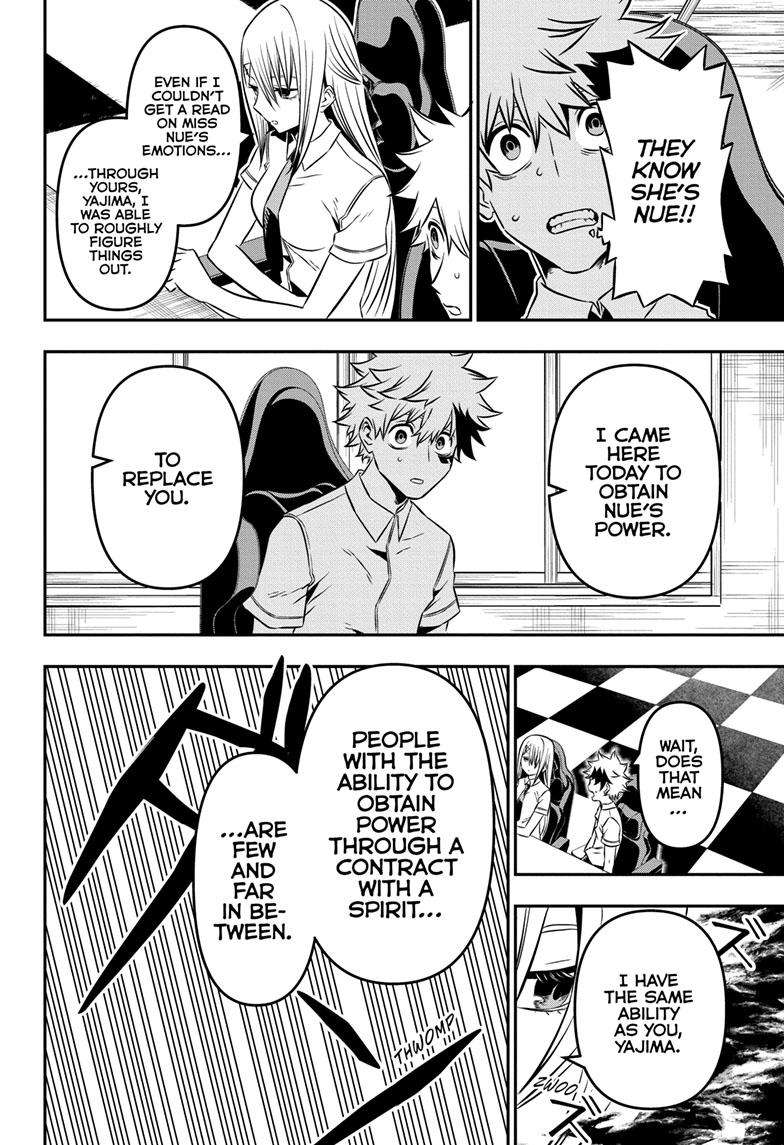 Nue no Onmyouji chapter 7 - page 17
