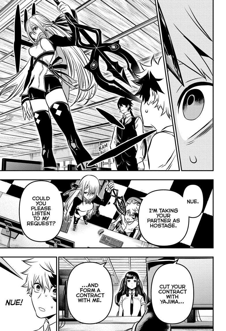 Nue no Onmyouji chapter 7 - page 18