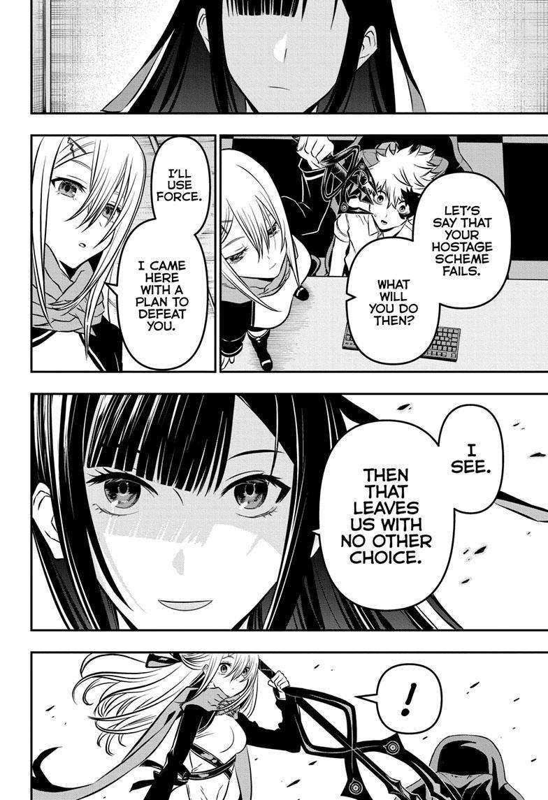 Nue no Onmyouji chapter 7 - page 19