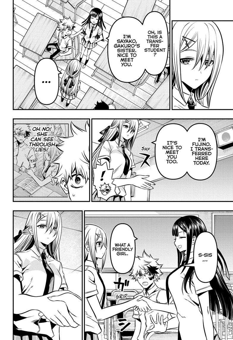 Nue no Onmyouji chapter 7 - page 3