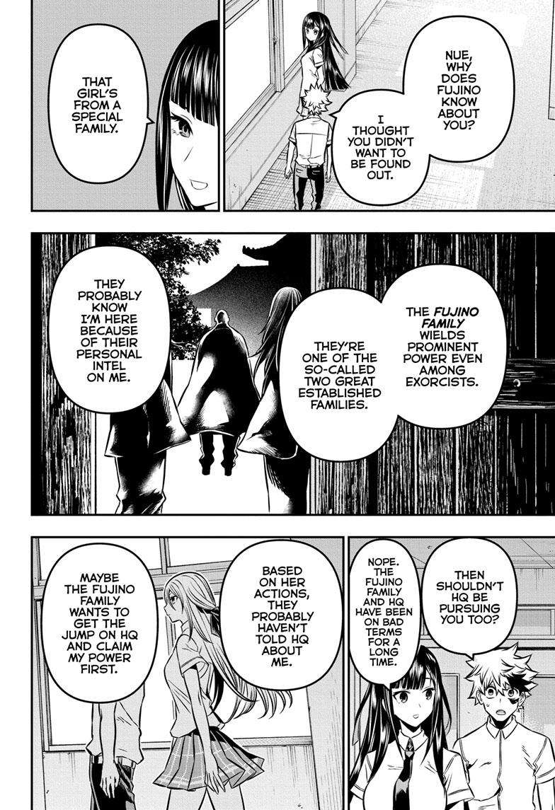 Nue no Onmyouji chapter 7 - page 5