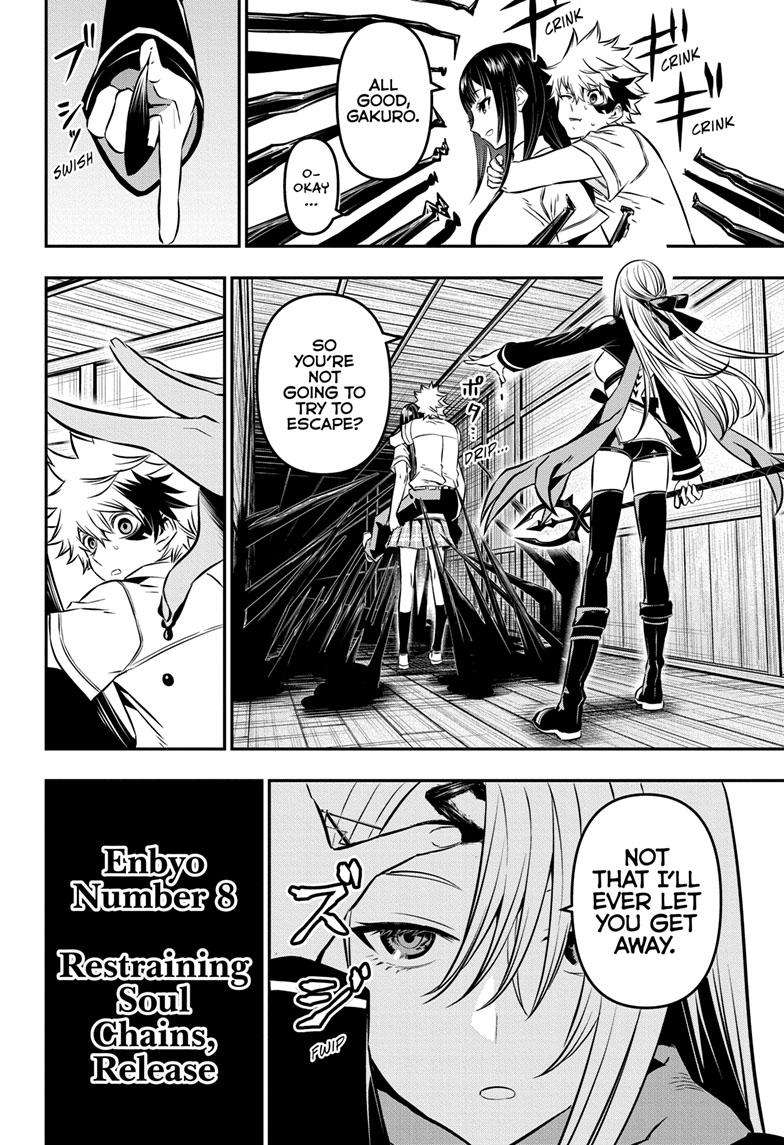 Nue no Onmyouji chapter 8 - page 13