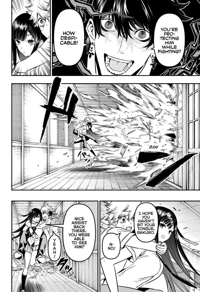 Nue no Onmyouji chapter 8 - page 5