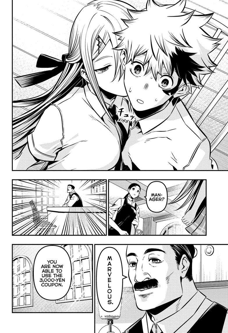 Nue no Onmyouji chapter 9 - page 19