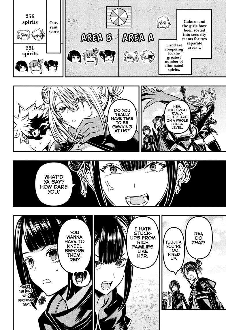 Nue no Onmyouji chapter 11 - page 3