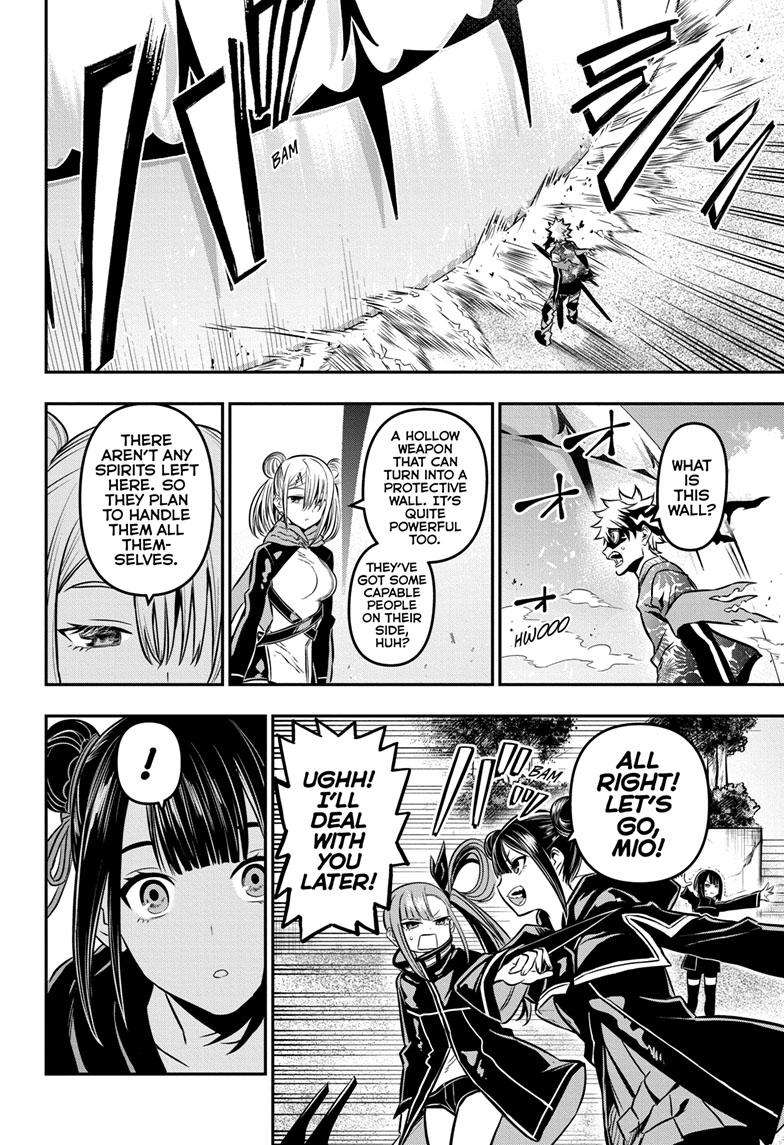 Nue no Onmyouji chapter 11 - page 5