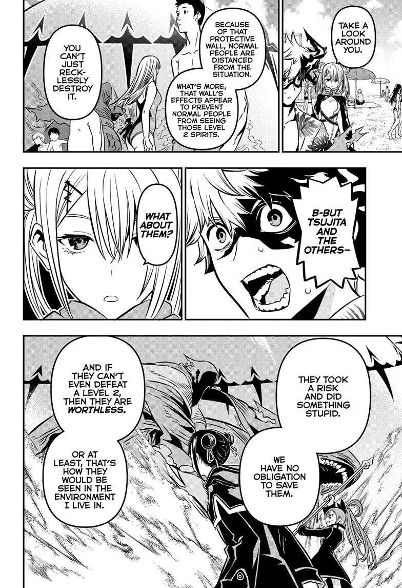 Nue no Onmyouji chapter 11 - page 7