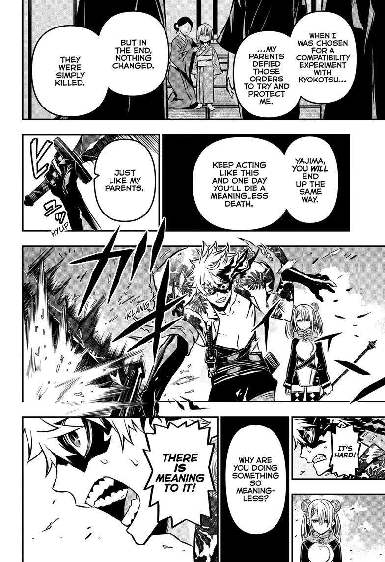 Nue no Onmyouji chapter 11 - page 9