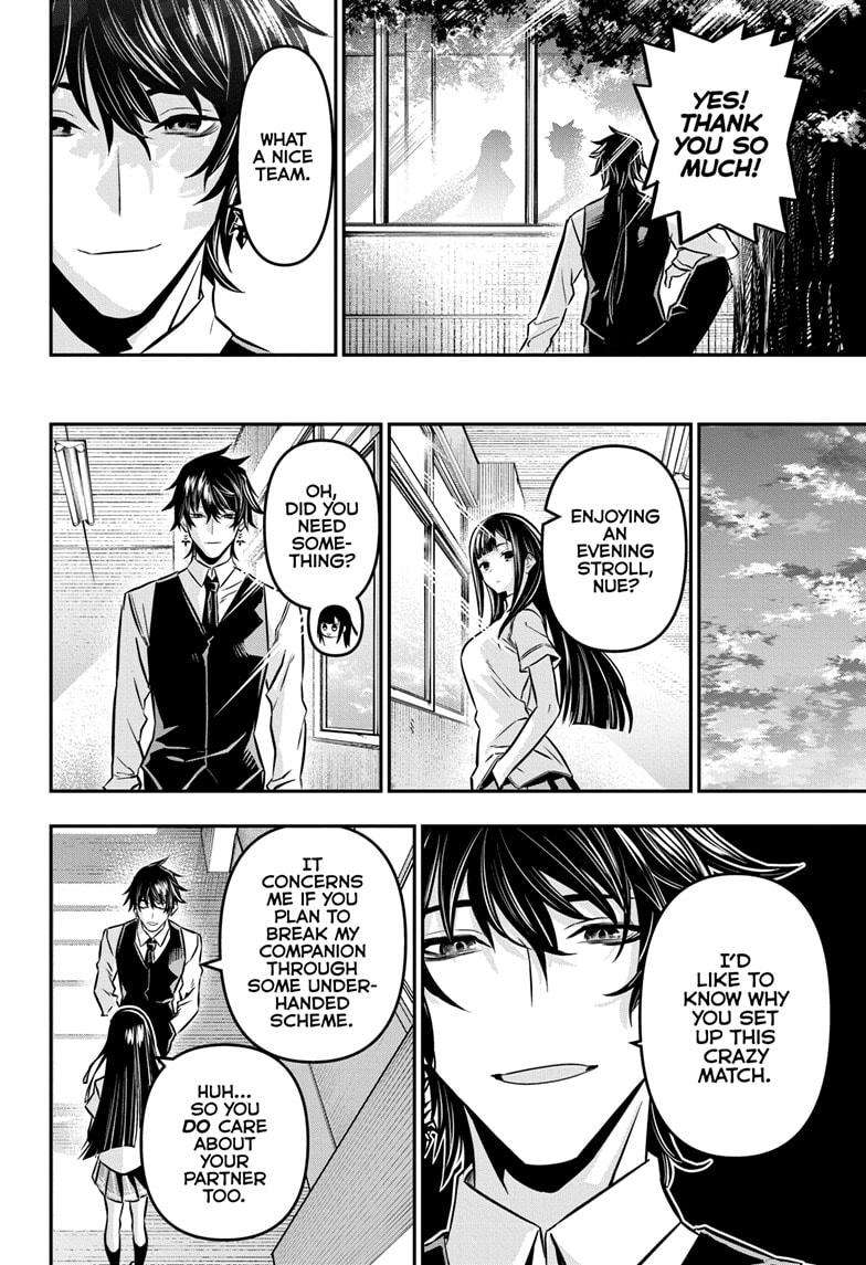 Nue no Onmyouji chapter 13 - page 16