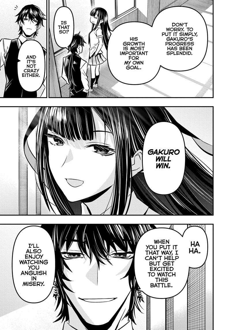 Nue no Onmyouji chapter 13 - page 17