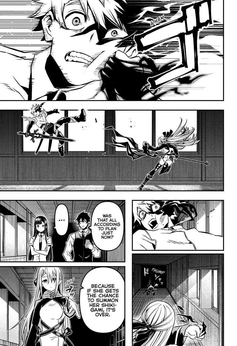 Nue no Onmyouji chapter 14 - page 10