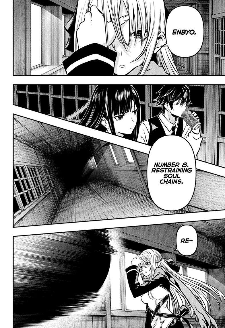 Nue no Onmyouji chapter 14 - page 11