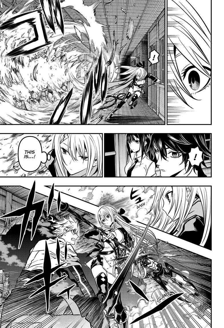 Nue no Onmyouji chapter 14 - page 12
