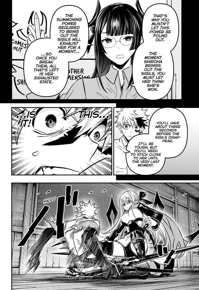 Nue no Onmyouji chapter 14 - page 17