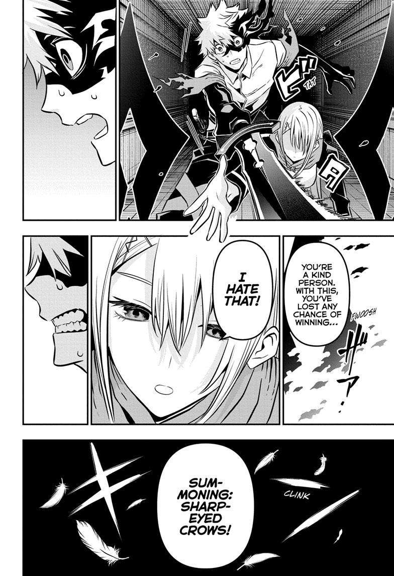 Nue no Onmyouji chapter 14 - page 19