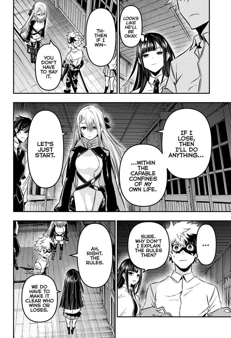 Nue no Onmyouji chapter 14 - page 3