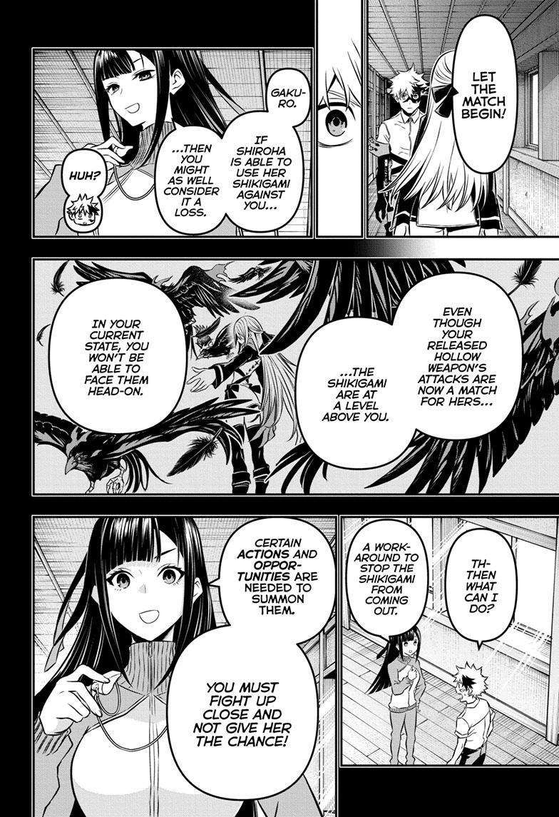 Nue no Onmyouji chapter 14 - page 5