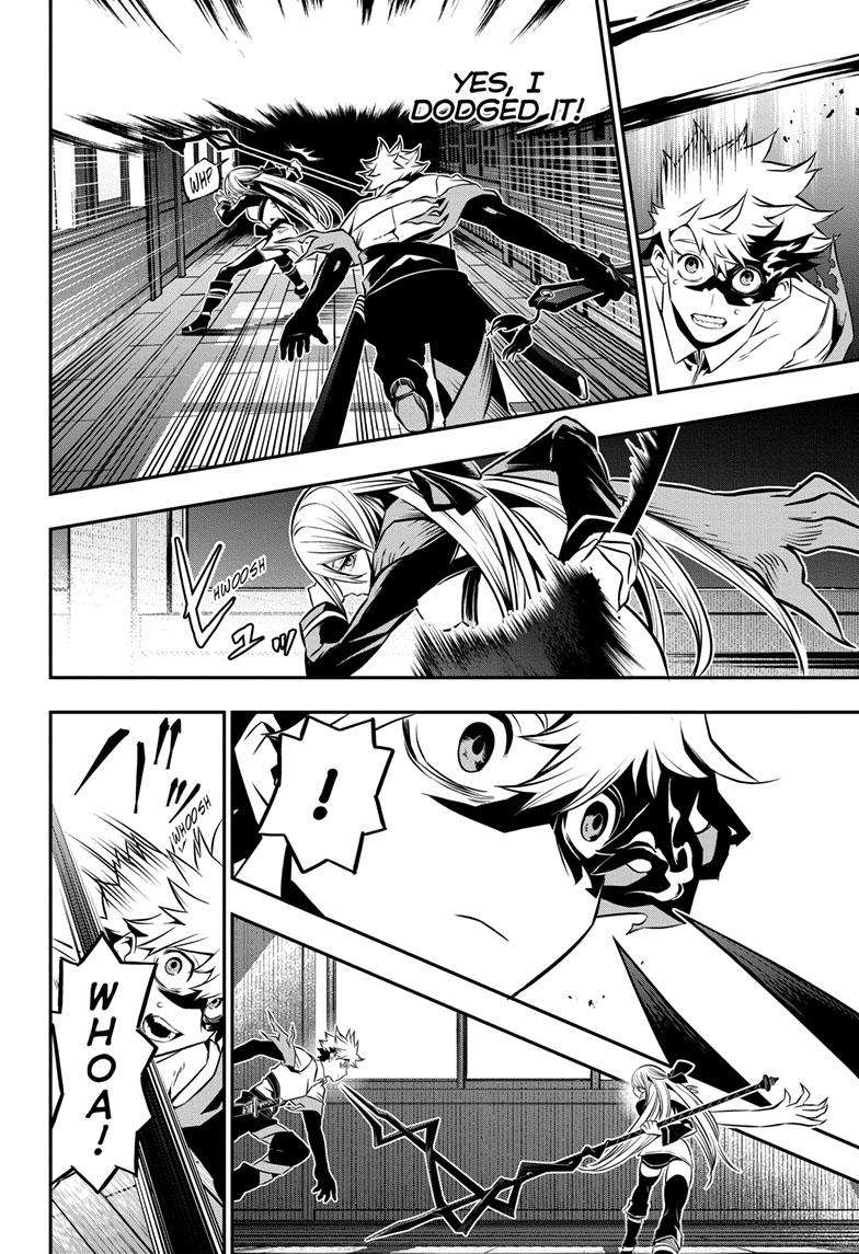 Nue no Onmyouji chapter 14 - page 9