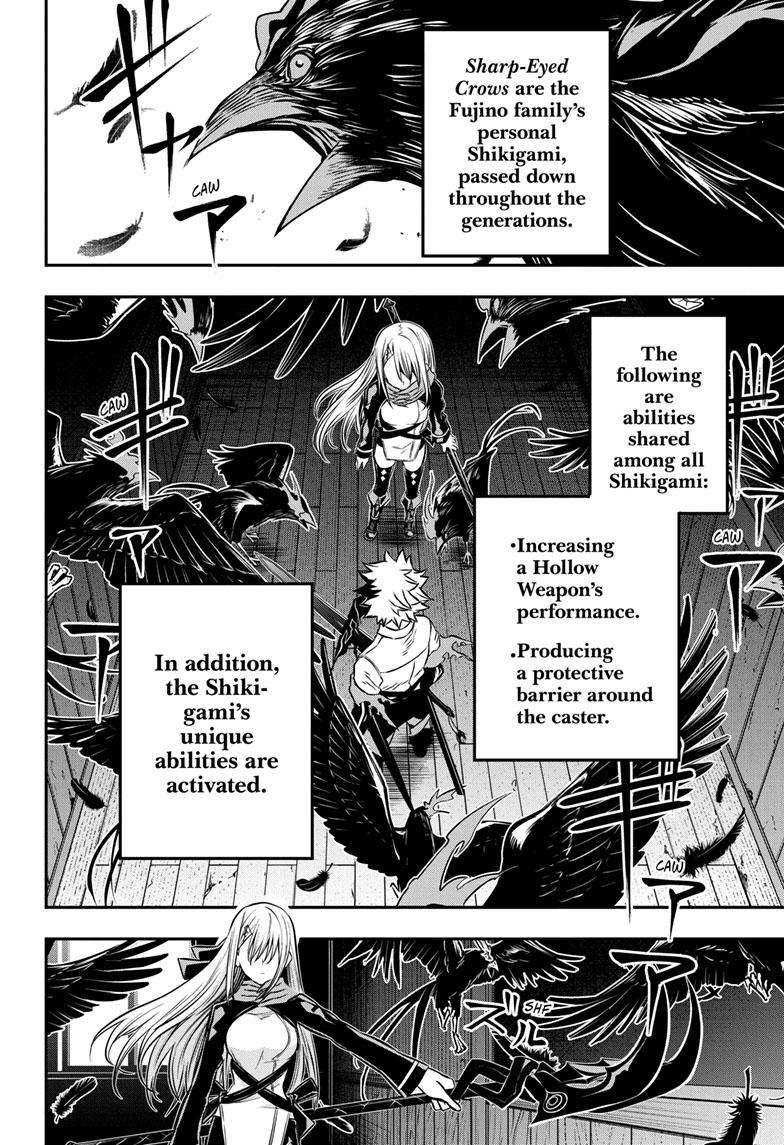 Nue no Onmyouji chapter 15 - page 3