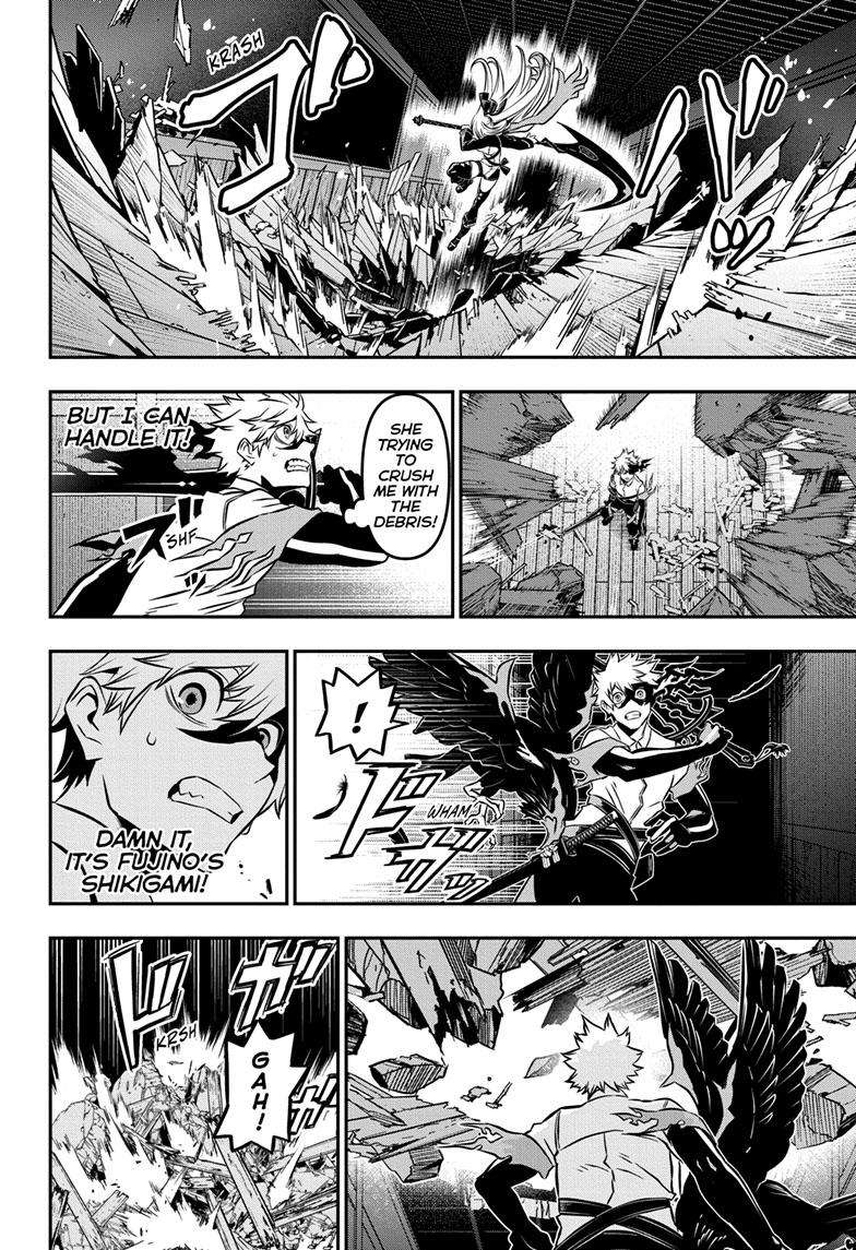Nue no Onmyouji chapter 15 - page 8