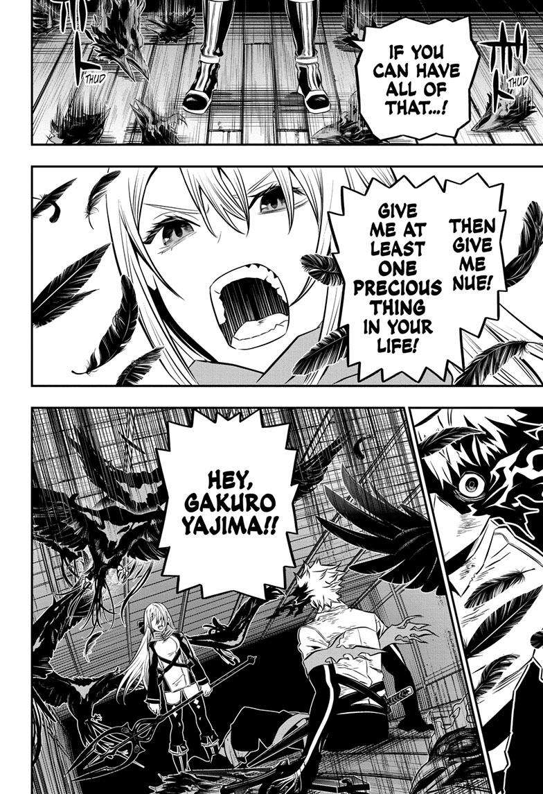 Nue no Onmyouji chapter 16 - page 11