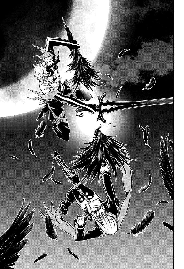 Nue no Onmyouji chapter 16 - page 18