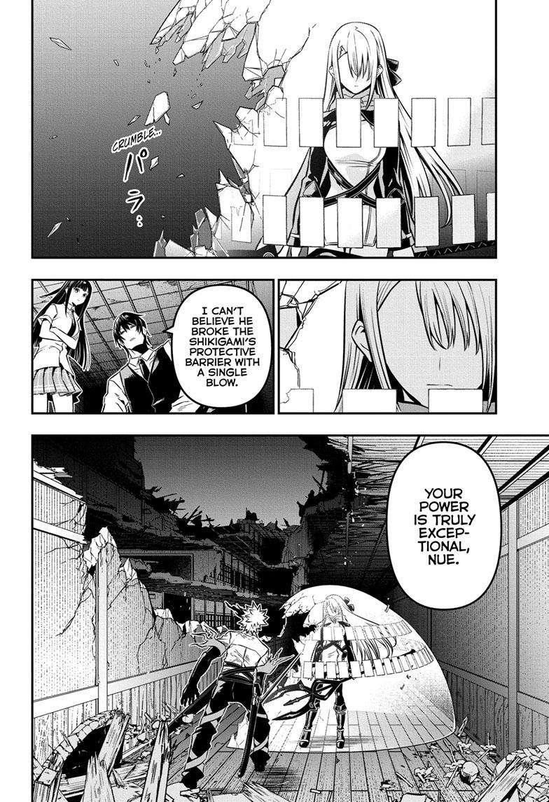 Nue no Onmyouji chapter 16 - page 3
