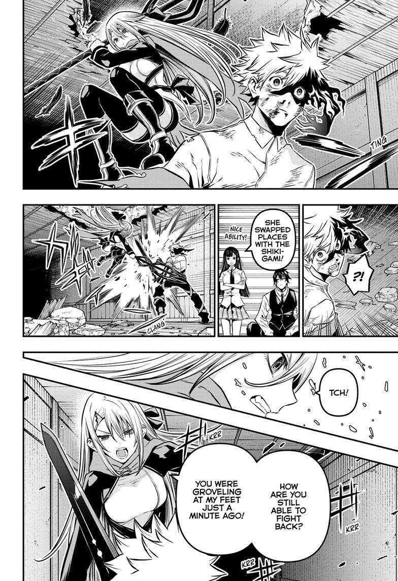 Nue no Onmyouji chapter 16 - page 5