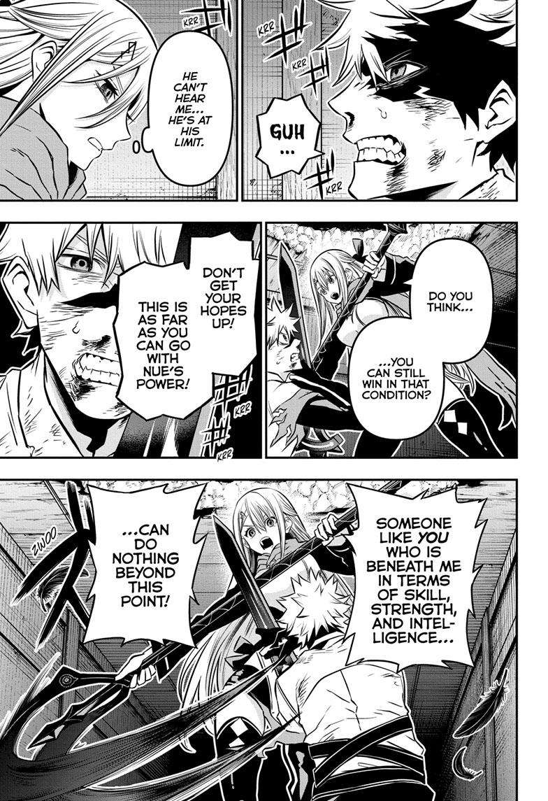 Nue no Onmyouji chapter 16 - page 6
