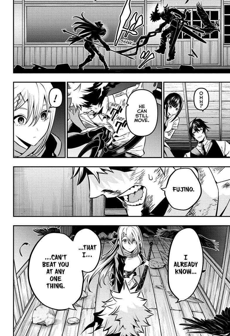 Nue no Onmyouji chapter 16 - page 7