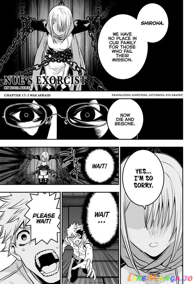 Nue no Onmyouji chapter 17 - page 1