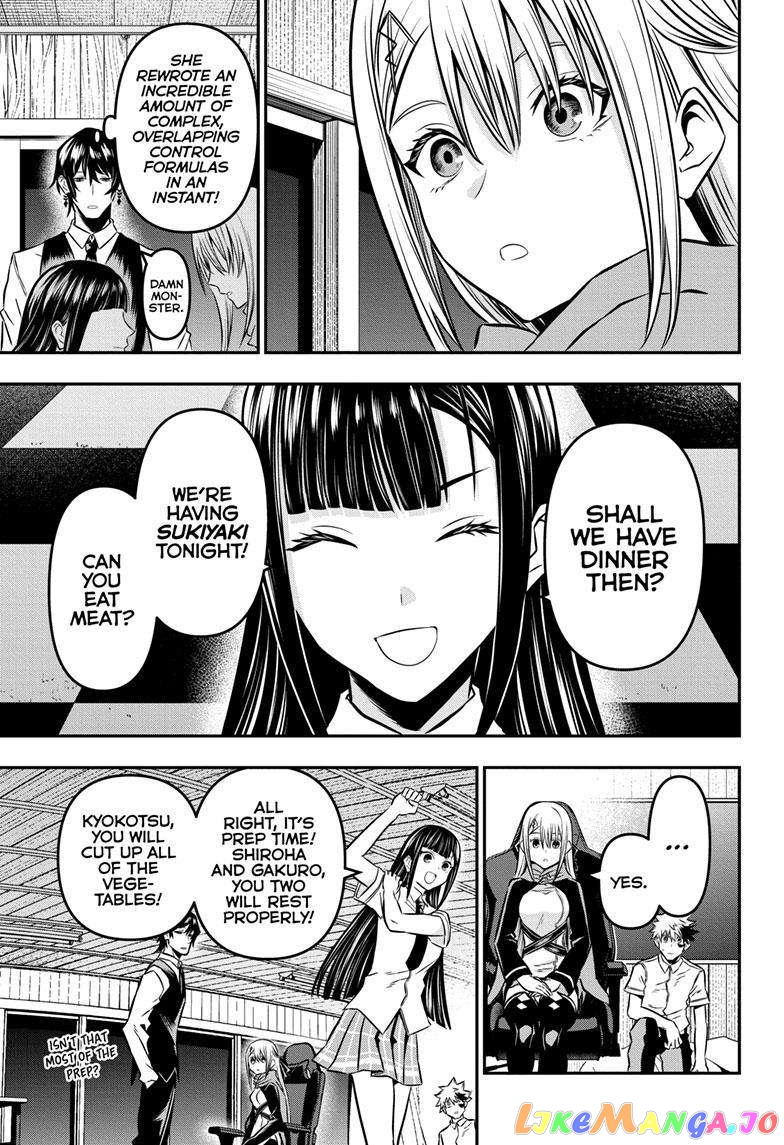 Nue no Onmyouji chapter 17 - page 10