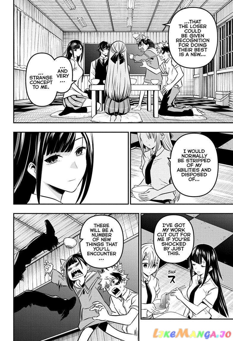 Nue no Onmyouji chapter 17 - page 13
