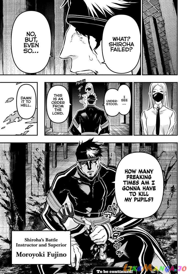 Nue no Onmyouji chapter 17 - page 20