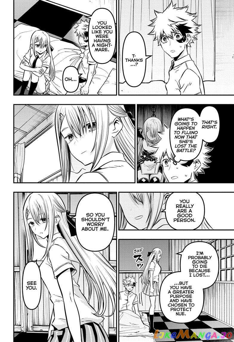 Nue no Onmyouji chapter 17 - page 5