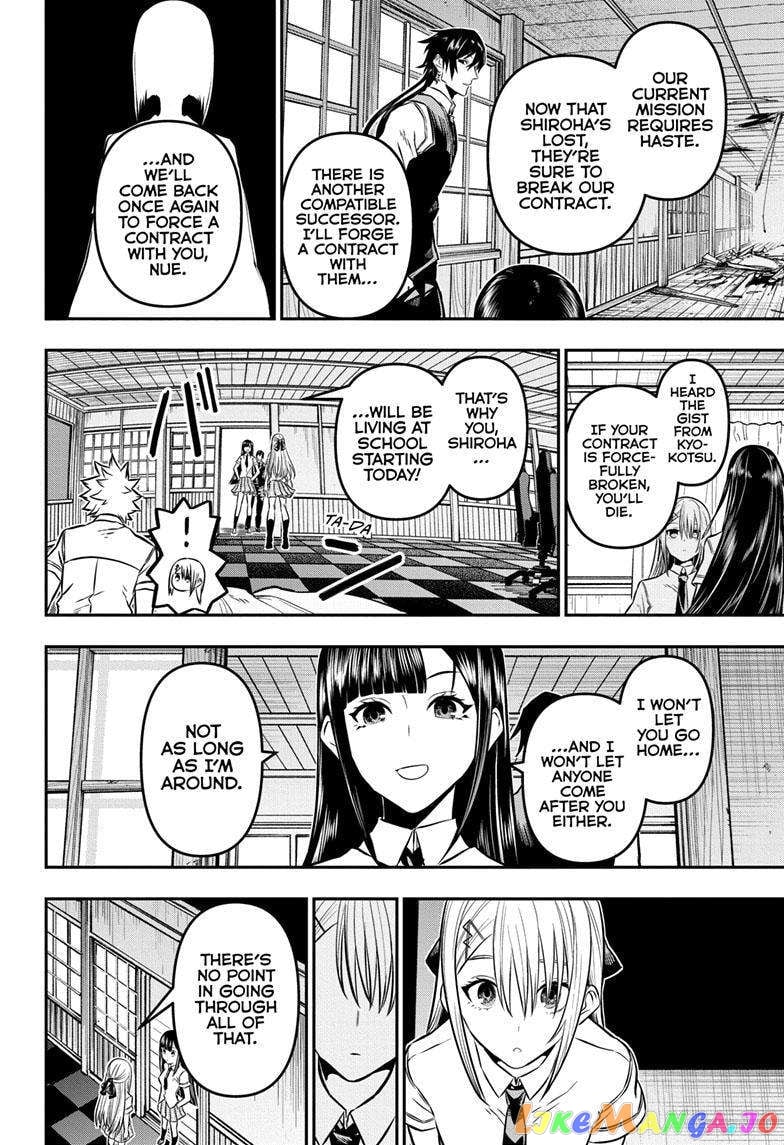Nue no Onmyouji chapter 17 - page 7