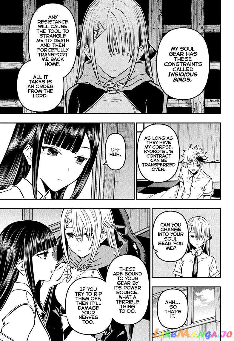 Nue no Onmyouji chapter 17 - page 8