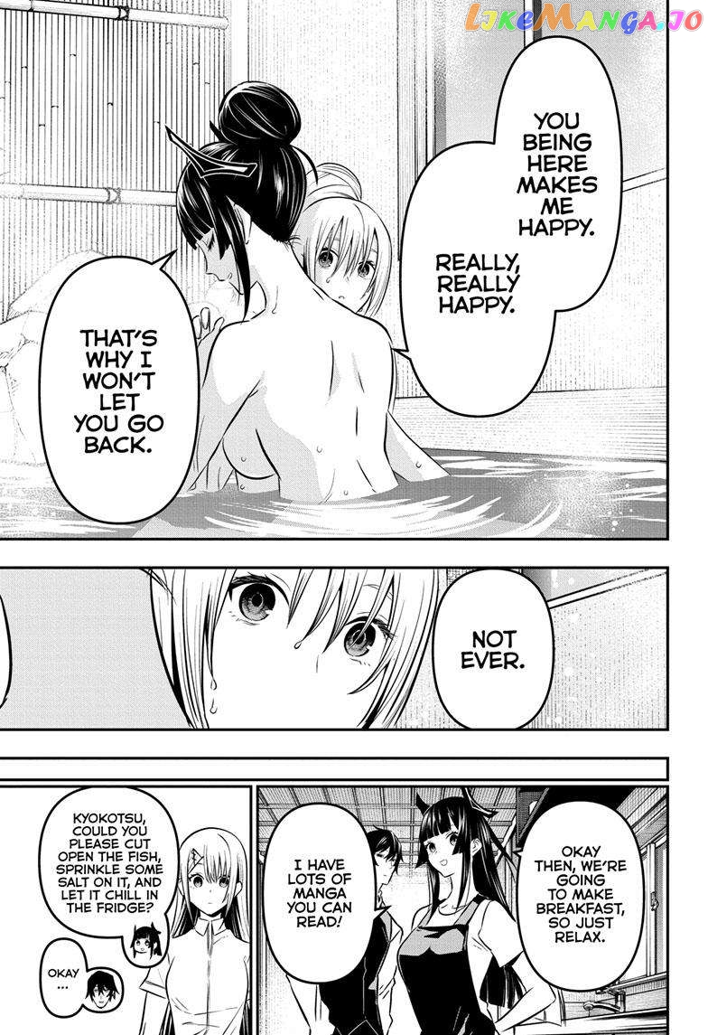 Nue no Onmyouji chapter 18 - page 18