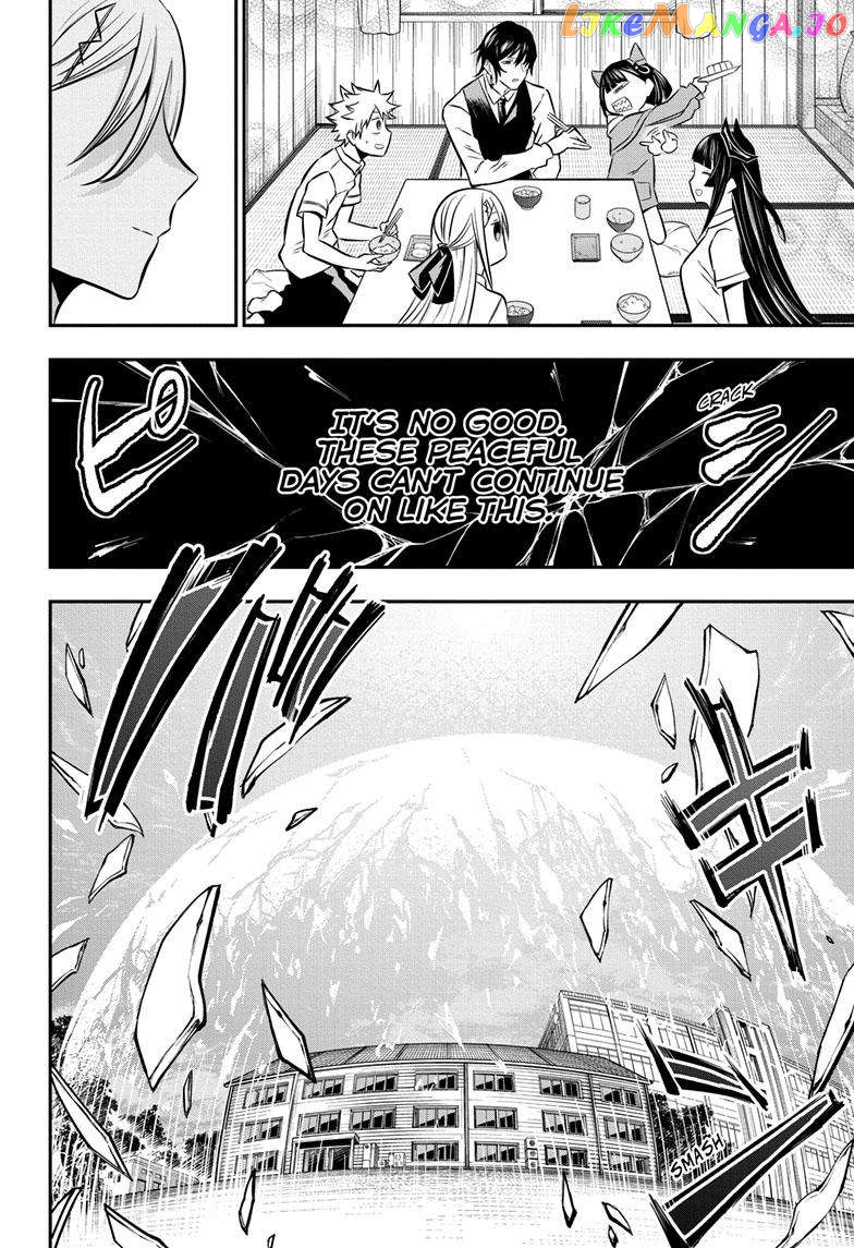 Nue no Onmyouji chapter 18 - page 21