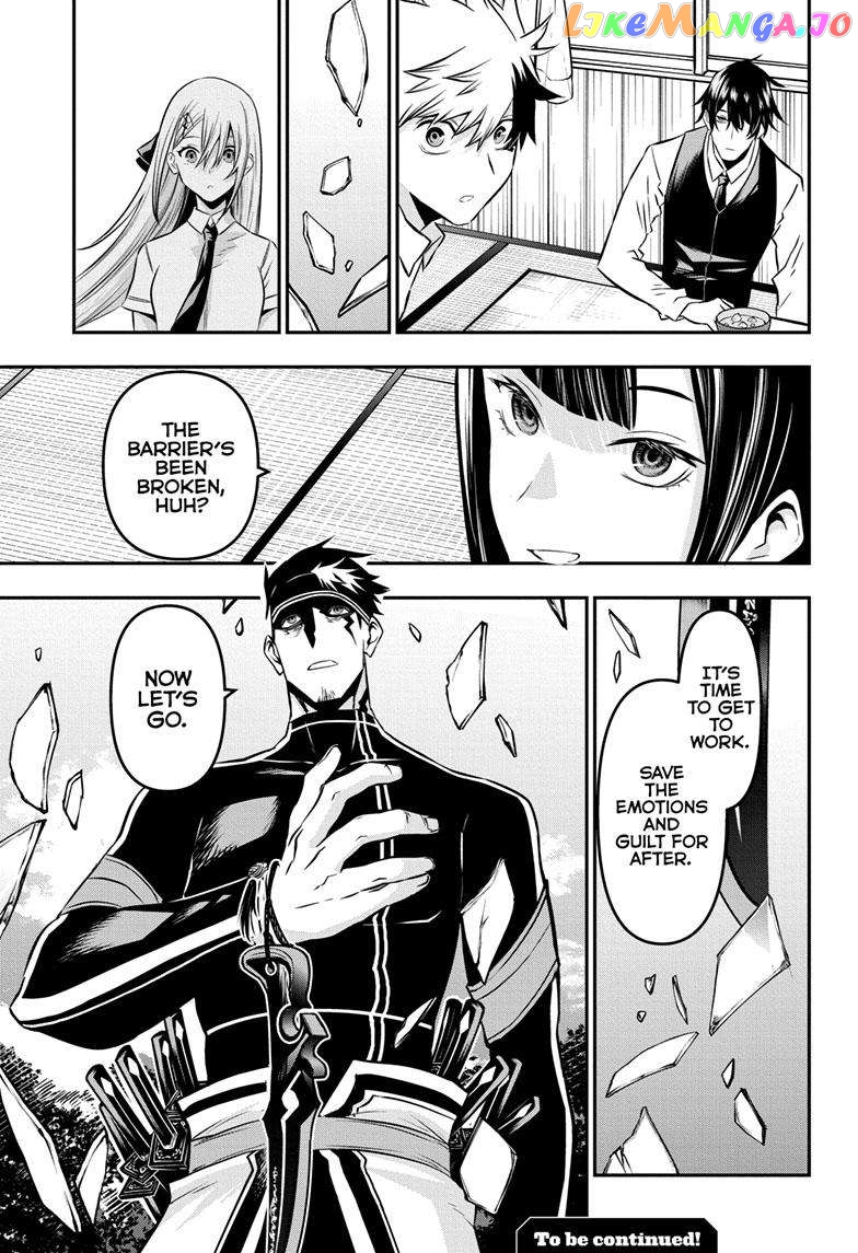 Nue no Onmyouji chapter 18 - page 22