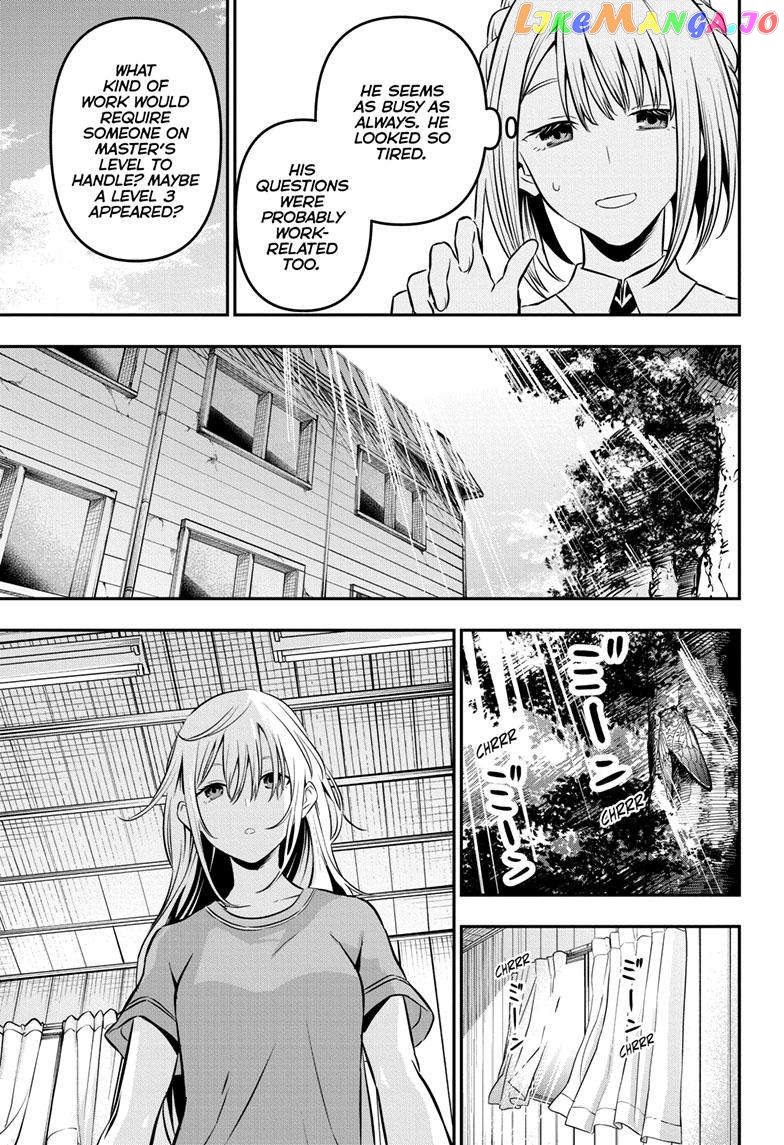 Nue no Onmyouji chapter 18 - page 6