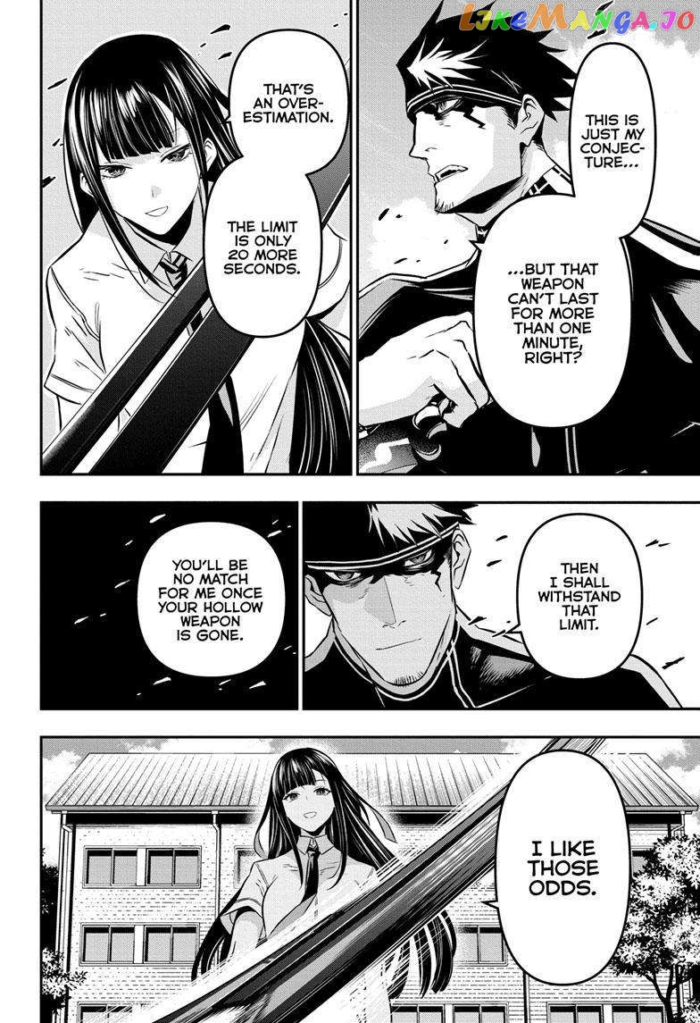 Nue no Onmyouji chapter 19 - page 14
